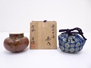 京焼　笹田有祥造　鉄赤中海茶入　□z